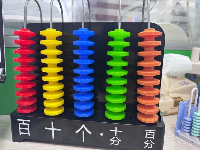 小学老师数学双色大号竖式计数器三五九档数位教学演示用教师教具计算